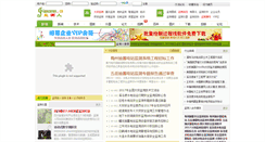 Desktop Screenshot of jianceren.cn